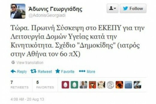 Η χρονιά που πέρασε, μέσα από 50 μοναδικές φωτογραφίες