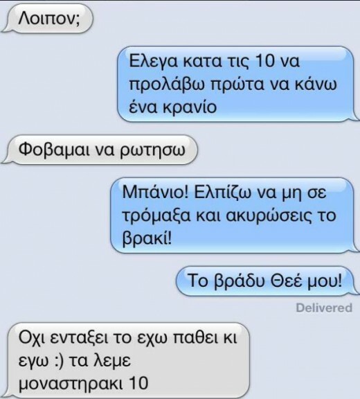 Αυτά είναι τα 45 δημοφιλέστερα άρθρα του LIFO.GR για το 2013