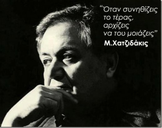 Οι Μεγάλες Αλήθειες της Πέμπτης