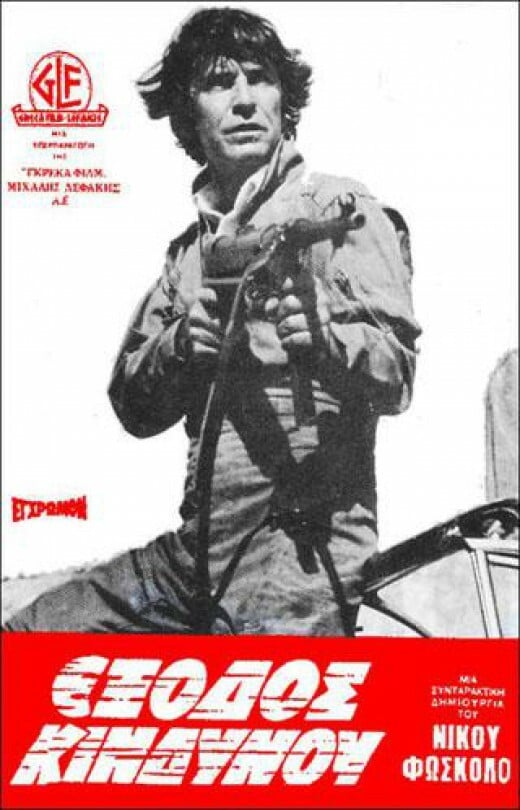 Για τη Λάμψη του Φώσκολου και ουχί του Κιούμπρικ