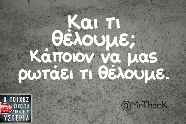 Οι Μεγάλες Αλήθειες της Πέμπτης