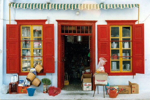 Amorgos