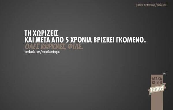 Οι Μεγάλες Αλήθειες της Παρασκευής