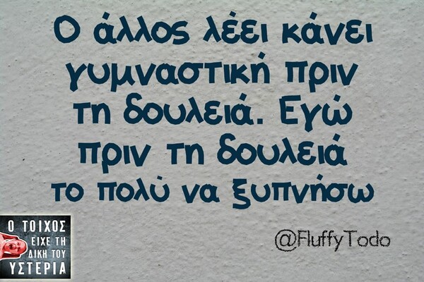 Οι Μεγάλες Αλήθειες της Παρασκευής
