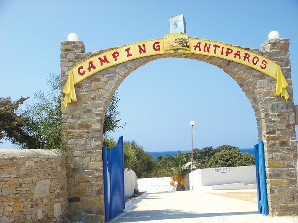 Antiparos