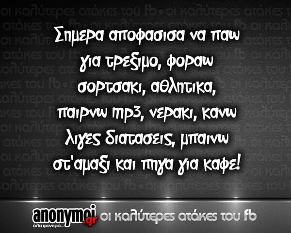 Οι Μεγάλες Αλήθειες της Παρασκευής