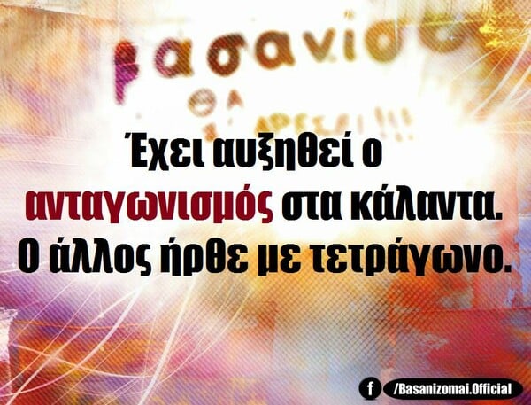  Οι Μεγάλες Αλήθειες των Χριστουγέννων