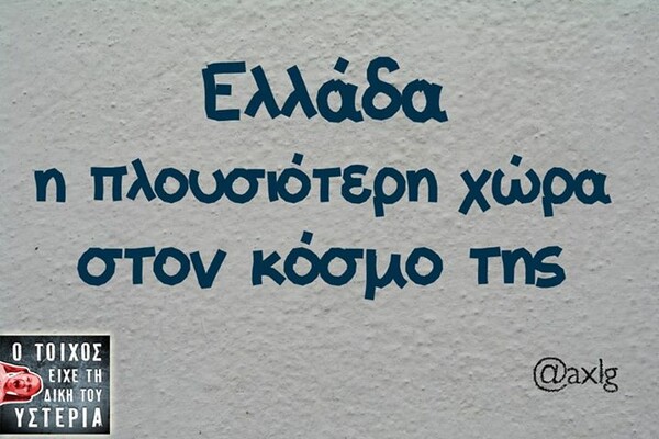  Οι Μεγάλες Αλήθειες της Παρασκευής