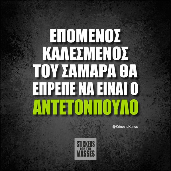 Οι Μεγάλες Αλήθειες της Παρασκευής