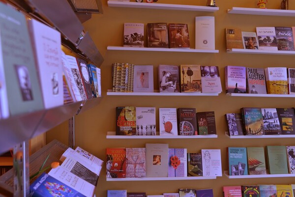 Βιβλιοπωλείο Πυξίδα: Support Your Local Bookstore