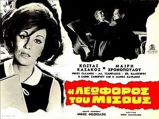 Για τη Λάμψη του Φώσκολου και ουχί του Κιούμπρικ