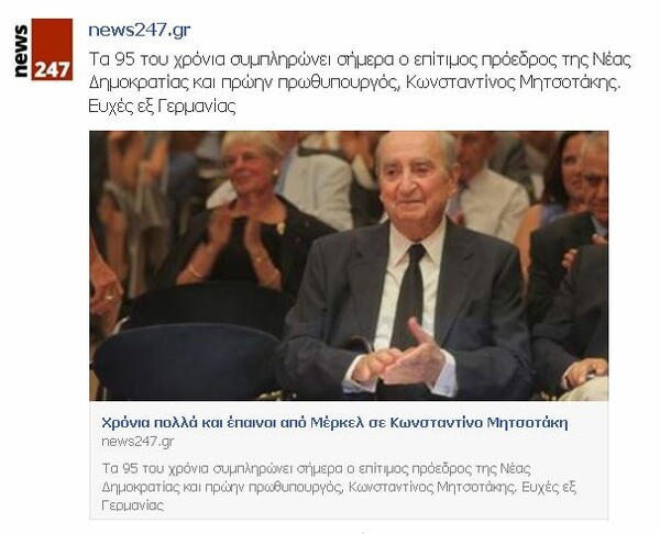 Έξι ορθογραφικά/γραμματικά λάθη που υπονομεύουν το εκάστοτε μήνυμα 