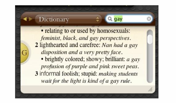 Gay σημαίνει χαζούλης!
