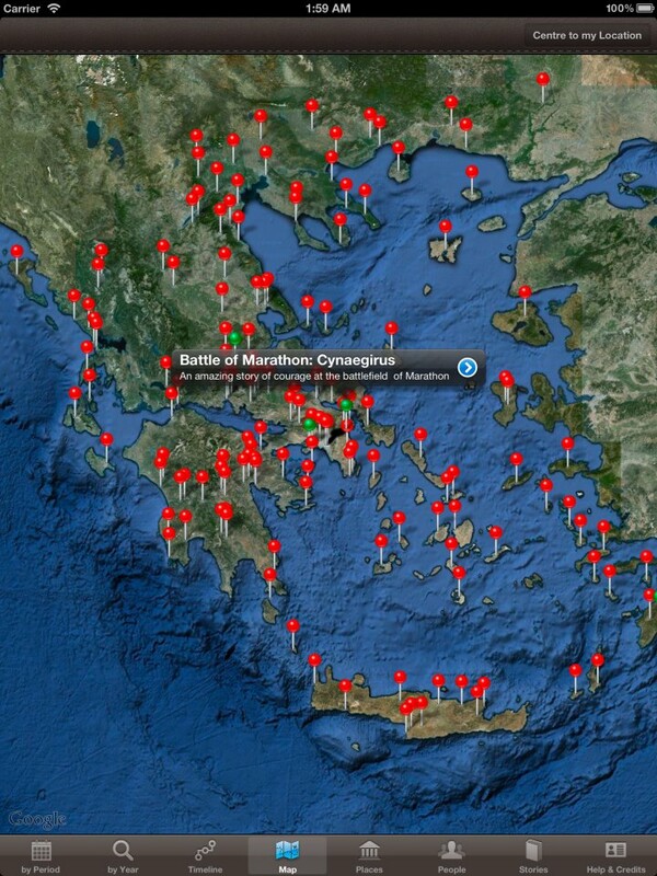 Όλη ελληνική ιστορία σε μια εφαρμογή για iPhone και iPad