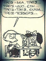 To TOP-5 της εβδομάδας