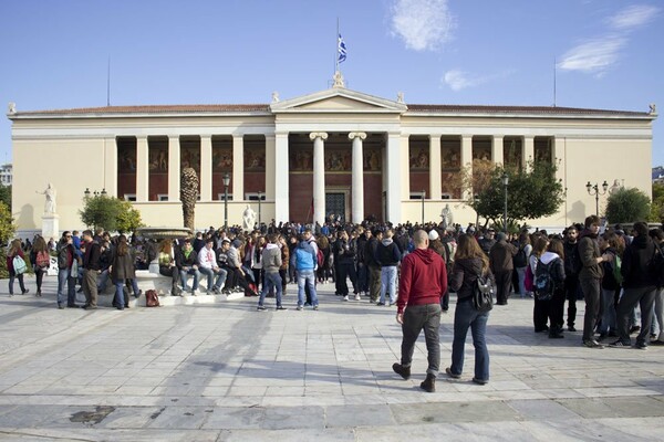 Εικόνες από την μαθητική πορεία στο κέντρο της Αθήνας