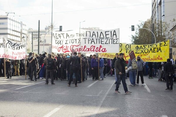 Εικόνες από την μαθητική πορεία στο κέντρο της Αθήνας