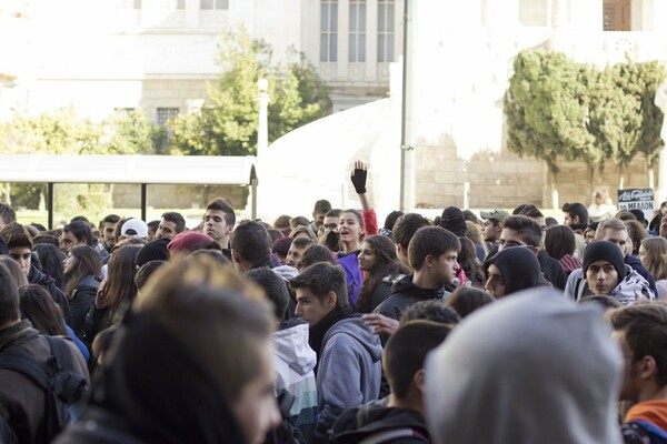 Εικόνες από την μαθητική πορεία στο κέντρο της Αθήνας