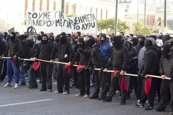 Εικόνες από την μαθητική πορεία στο κέντρο της Αθήνας