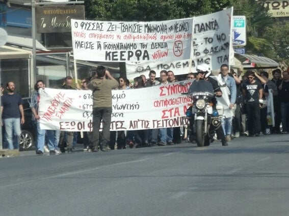 Φοβούνται τα Νότια Προάστια της Αθήνας;