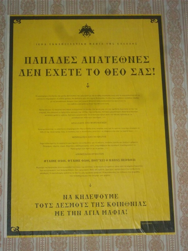 2ο Underground Φεστιβάλ Κινηματογράφου στην Καβάλα