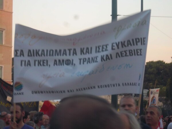 Athens Gay Pride 2013