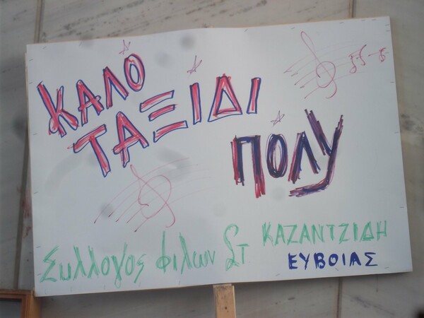 Από το τελευταίο αντίο στην Πόλυ Πάνου