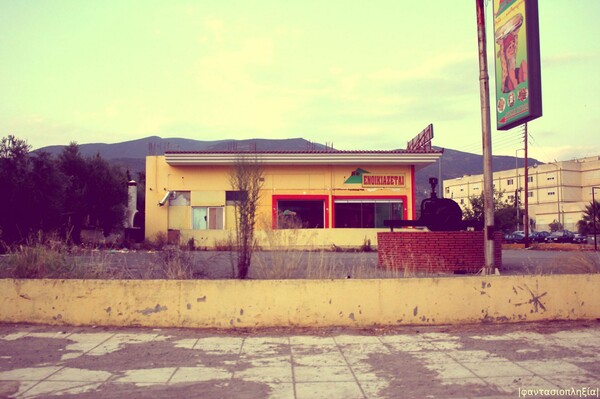 Roadtrip Καλαμάτα - Αθήνα