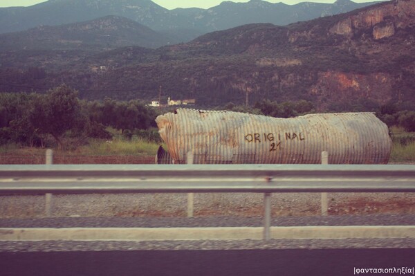 Roadtrip Καλαμάτα - Αθήνα