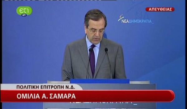 ΒΙΝΤΕΟ: Το βαρυσήμαντο διάγγελμα του Σαμαρά, τραγουδισμένο απ' τον ίδιο!