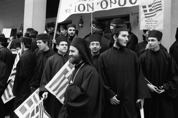 Το Μακεδονικό Συλλαλητήριο.