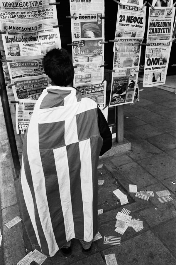 Το Μακεδονικό Συλλαλητήριο.