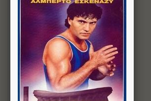 Δε κόφιν οβ Τζίζας