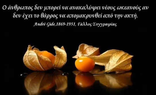  Οι Μεγάλες Αλήθειες της Παρασκευής