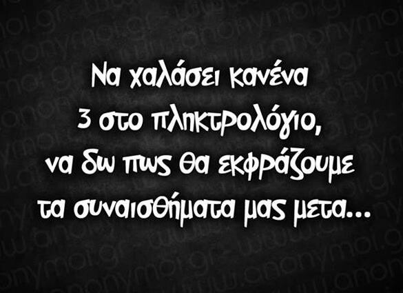Οι Μεγάλες Αλήθειες της Παρασκευής