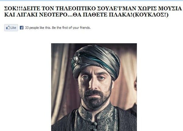 ΑΠΙΣΤΕΥΤΟ!!! ΣΟΚ!