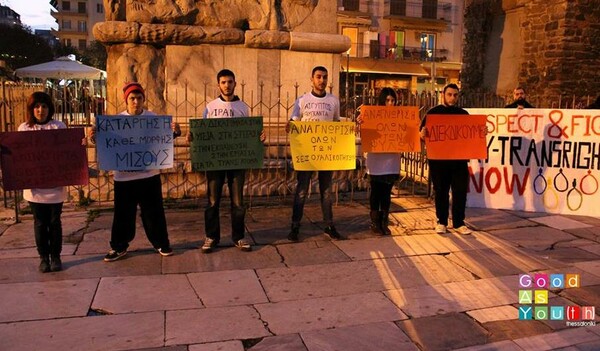 10 φωτογραφίες από την πορεία διαμαρτυρίας στη Θεσσαλονίκη ενάντια στον anti-gay νόμο της Ρωσίας