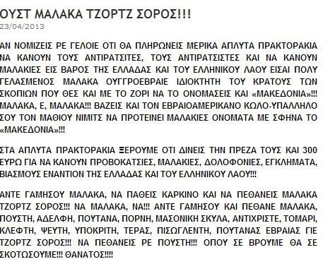 Ένα σάιτ όλο Αγάπη! [NSFW]