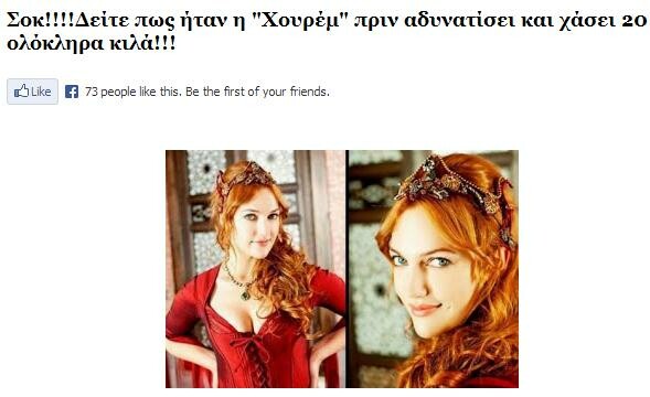 ΑΠΙΣΤΕΥΤΟ!!! ΣΟΚ!