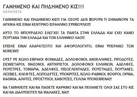 Ένα σάιτ όλο Αγάπη! [NSFW]