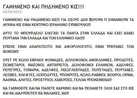 Ένα σάιτ όλο Αγάπη! [NSFW]