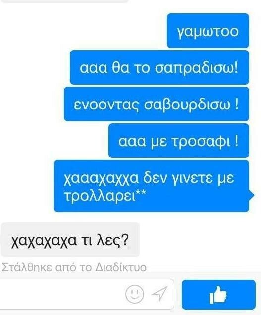 Ο Κορέκτορας έβαλε τα γιορτινά του...