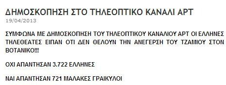 Ένα σάιτ όλο Αγάπη! [NSFW]