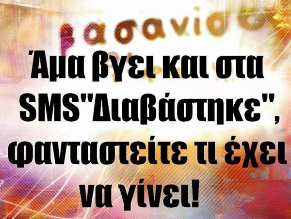 Οι Μεγάλες Αλήθειες της Παρασκευής