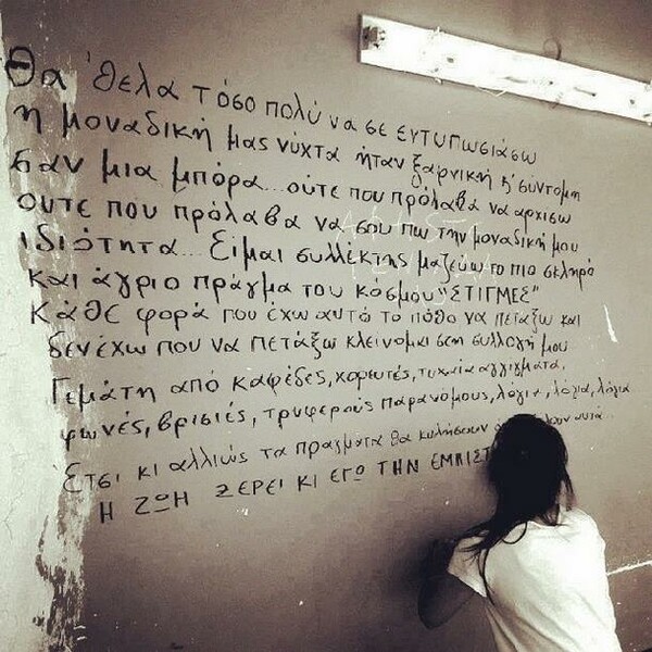 Το INSTA#LIFO του Σαββατοκύριακου