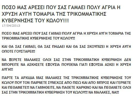 Ένα σάιτ όλο Αγάπη! [NSFW]