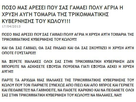 Ένα σάιτ όλο Αγάπη! [NSFW]