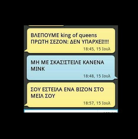 Ο καλοκαιρινός Κορέκτορας