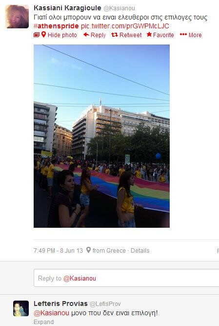 Στο #AthensPride
