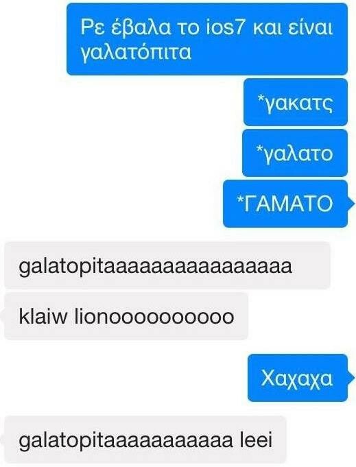 Ο Κορέκτορας έβαλε τα γιορτινά του...